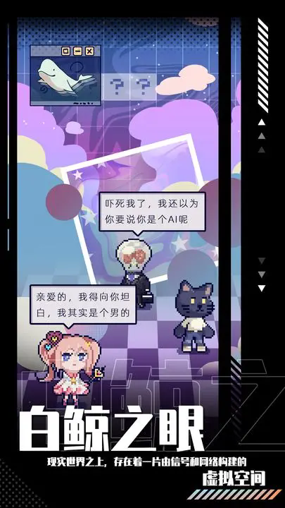 未来人生FutureLife官方正版