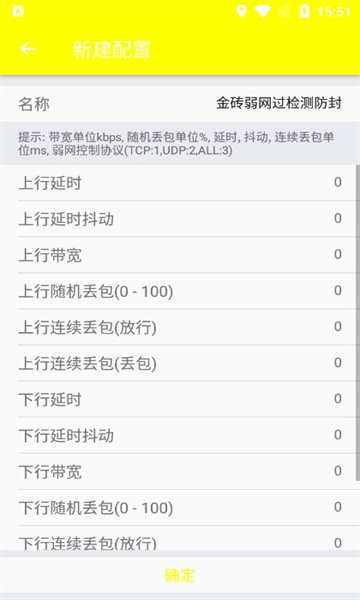 卡金砖修改器手机版