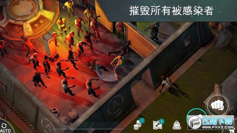 地球末日生存无敌锁血破解版