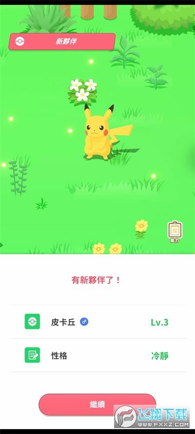宝可梦sleep2024最新版(Pokemon Sleep)