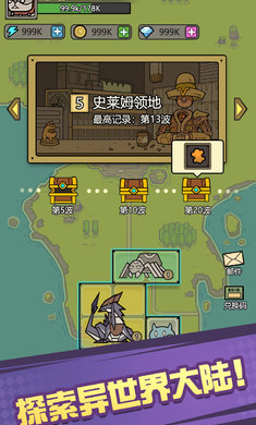 魔物背包系统免广告游戏