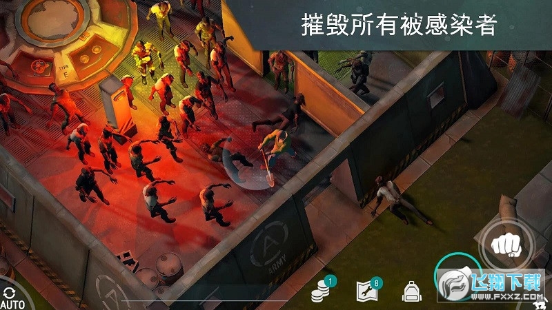 地球末日生存无限资源破解中文版