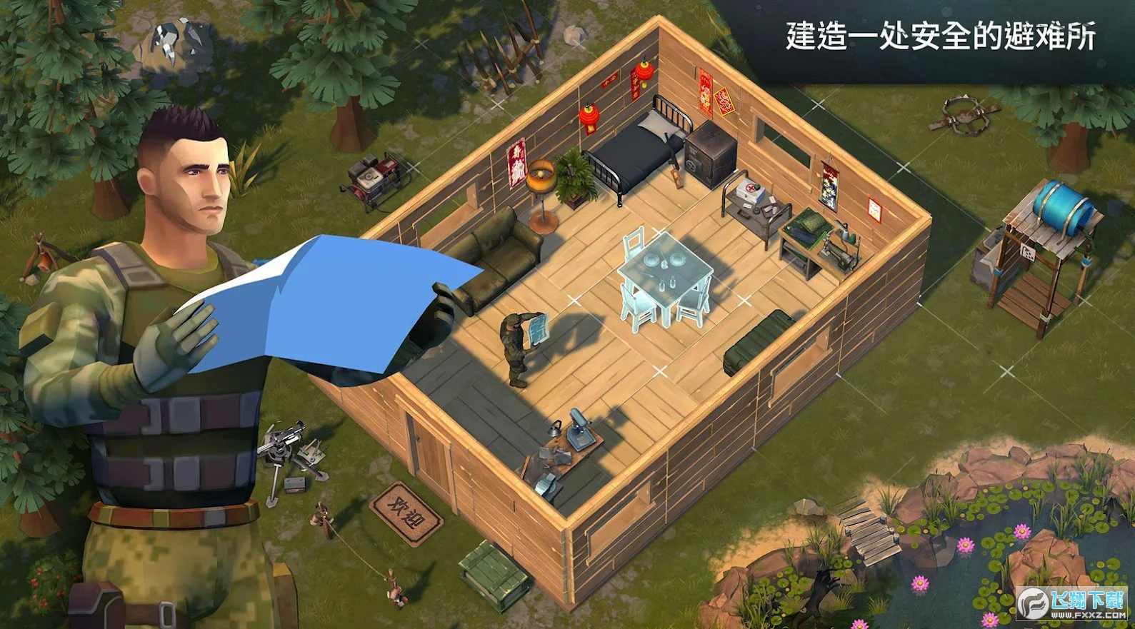 地球末日生存无限资源破解中文版