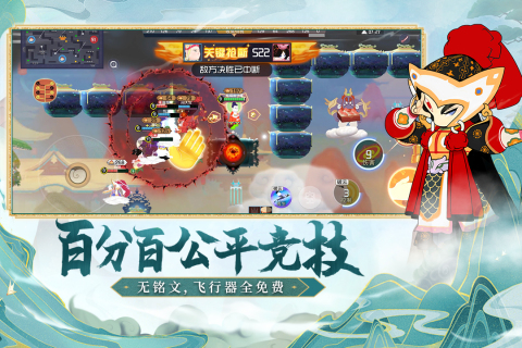 闹闹天宫手游官方最新版