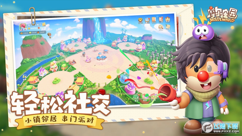 摩尔庄园春节正式版