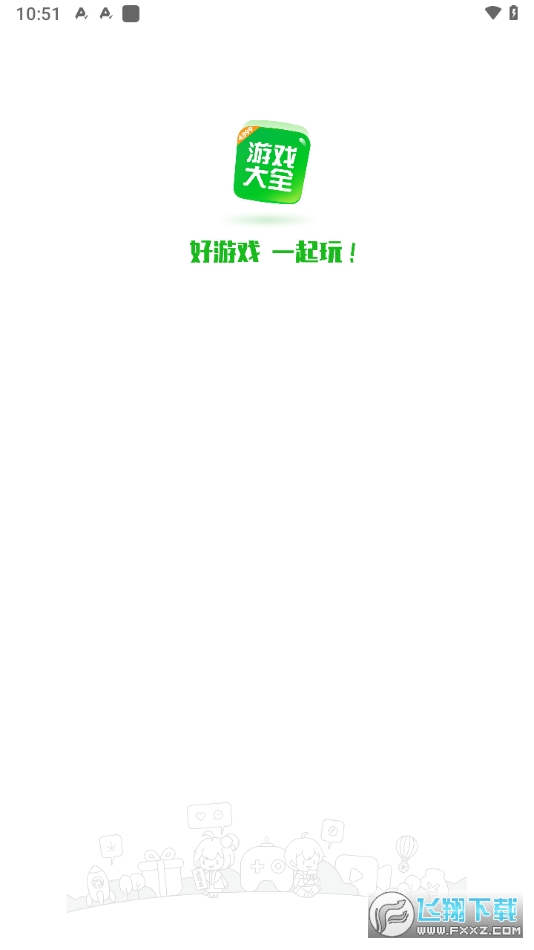 4399游戏盒立即2025最新版