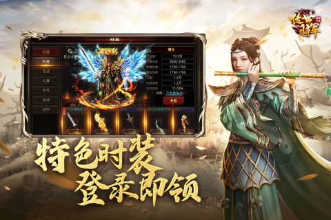 将军之战场争锋手机单机版