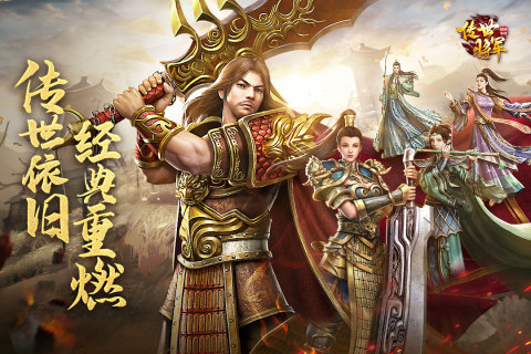 将军之战场争锋手机单机版