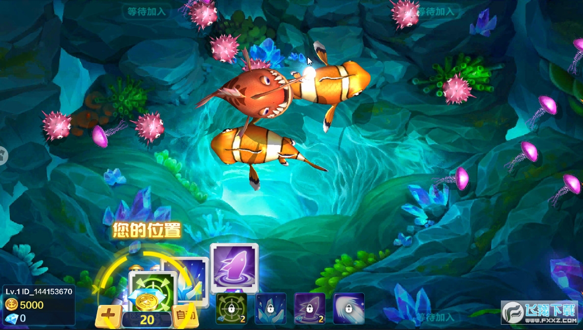 乐乐捕鱼最新版