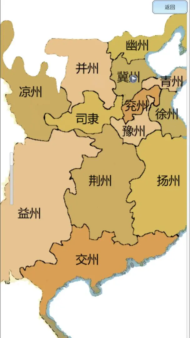 源梦三国官方最新版