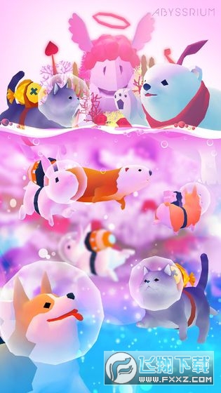 深海水族馆内购破解版2024