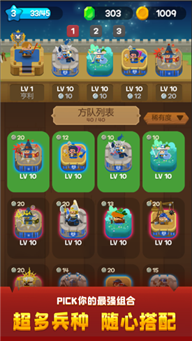 合合王国红包版
