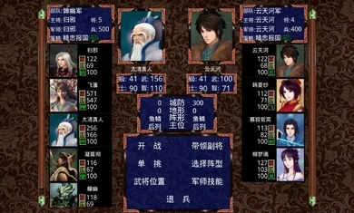奇侠仙剑内置功能菜单无限金币版
