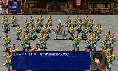 奇侠仙剑内置功能菜单无限金币版