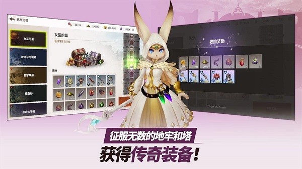 严肃奇幻游戏免广告版
