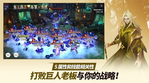 严肃奇幻游戏免广告版