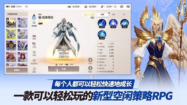 严肃奇幻游戏免广告版