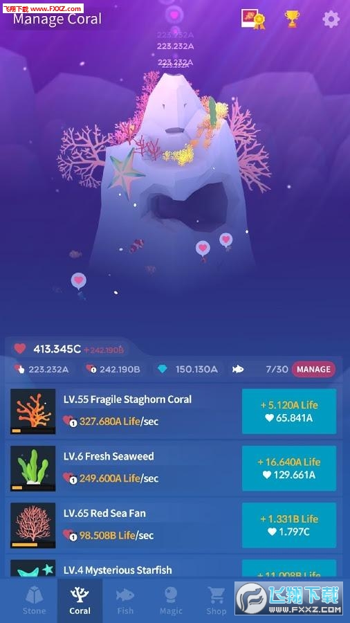 深海水族馆内购破解版最新版