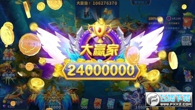 捕鱼大决战赚钱版