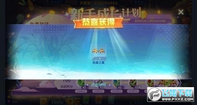 捕鱼大决战赚钱版