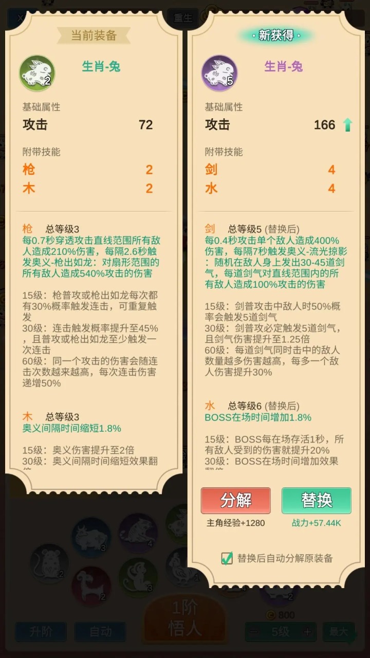 因为怕疼只能无敌免广告最新版