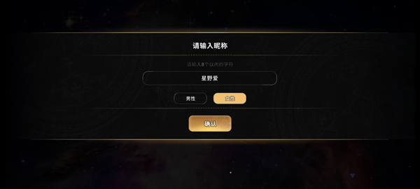 what in hell is bad最新版游戏