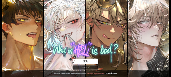 what in hell is bad最新版游戏