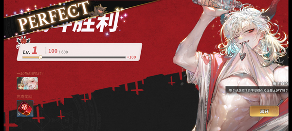 what in hell is bad最新版游戏