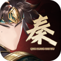 秦皇汉武(手机版)九游版
