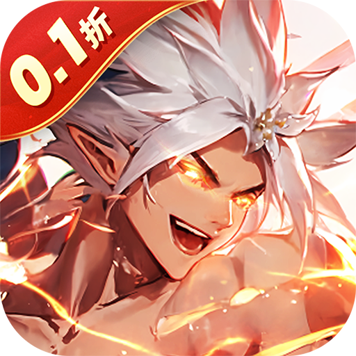 猎魔岛内置地下城0.1折送金装变态版v0.1.27.0最新版