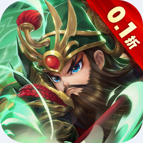 驰骋三国 0.1折放置挂机安卓版
