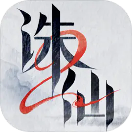 诛仙2手游官方版