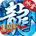 冰雪火龙版之盟重英雄单职版6.0.0安卓版