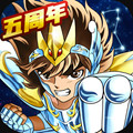 圣斗士星矢重生九游版