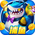 捕鱼大赛游戏领红包版3.7.1.0安卓版