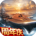 现代海战最新单机游戏