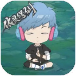 依灵修仙无广告最新版