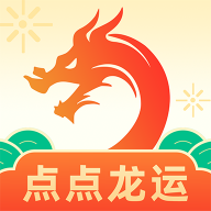 点点龙运红包版