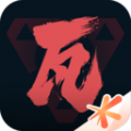 掌上瓦罗兰特(掌上无畏契约)2024最新手机版1.3.1