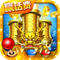 梦幻捕鱼欢乐版最新版5.12.4手机版