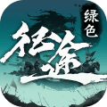 绿色征途应用宝版