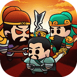 三国蜀汉风云五虎将免广告最新版v1.0手机版