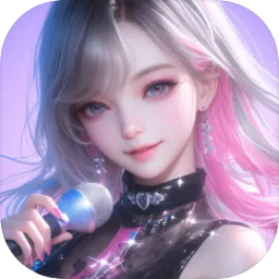 唱舞星计划官方正版