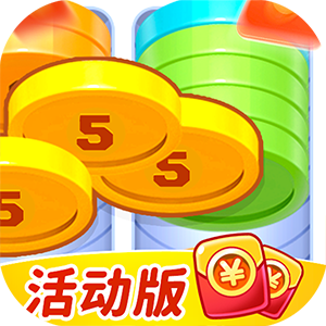 解压馆活动版赚钱游戏v1.0.1安卓版