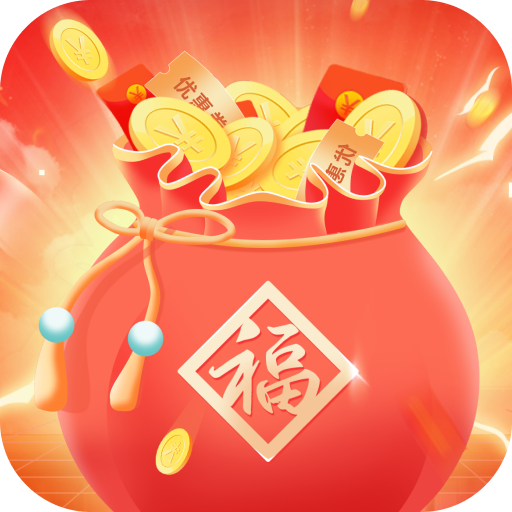 答题有福红包版v1.0.2安卓版
