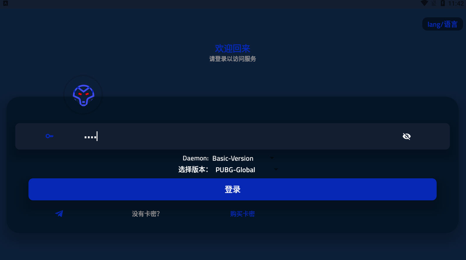 狼头特别版地铁逃生