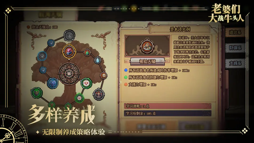 老婆们大战牛头人官方最新版