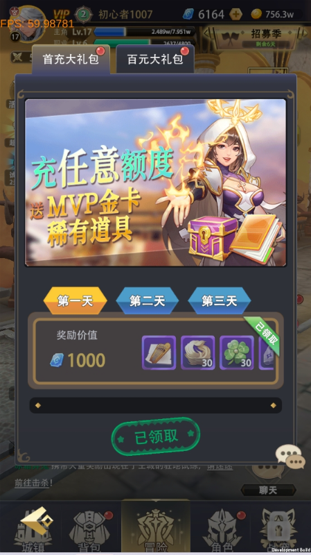 猎魔岛内置地下城0.1折送金装变态版