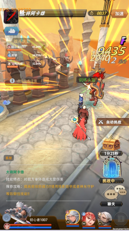 猎魔岛内置地下城0.1折送金装变态版