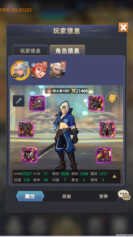 猎魔岛内置地下城0.1折送金装变态版